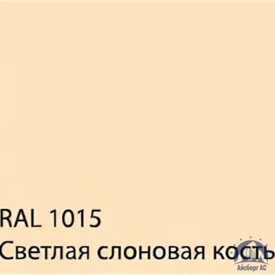 Лист с полимерным покрытием 0,7х1250х2500 мм RAL 1015 купить в Барнауле