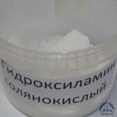 Гидроксиламин солянокислый купить в Барнауле