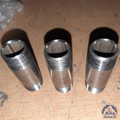 Сгон нержавеющий Ду 15 1/2'' 12х18н10т купить в Барнауле